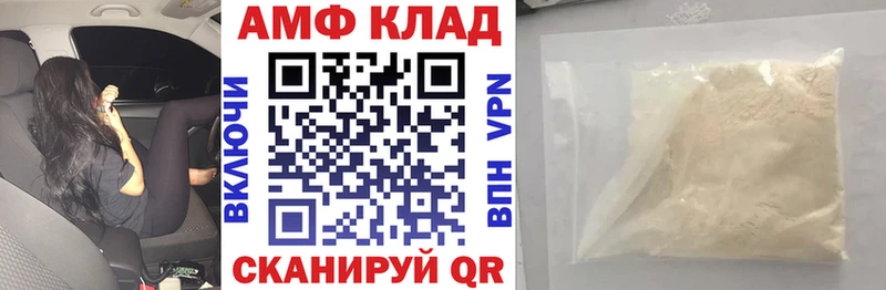 Амфетамин 98%  Демидов 