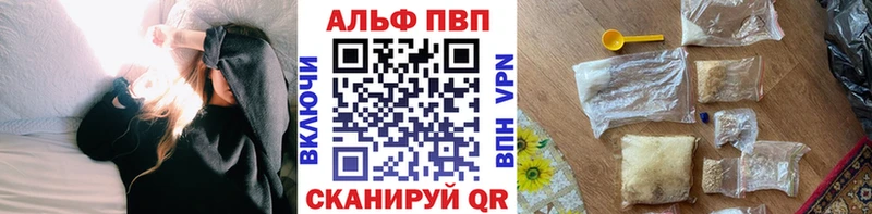 купить  цена  Демидов  A-PVP мука 
