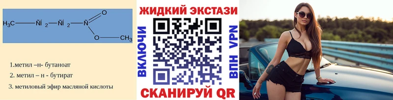 БУТИРАТ Butirat  сколько стоит  Демидов 