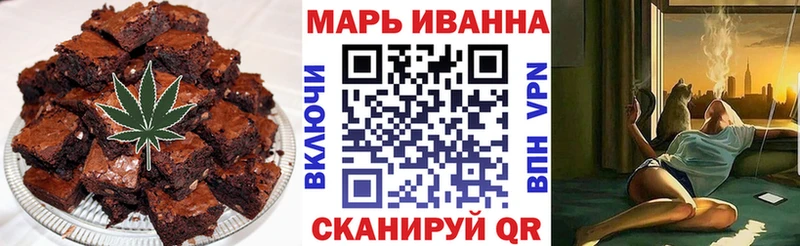 купить  цена  Демидов  Печенье с ТГК конопля 