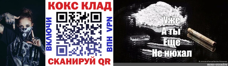 omg tor  shop как зайти  COCAIN Перу  Демидов 