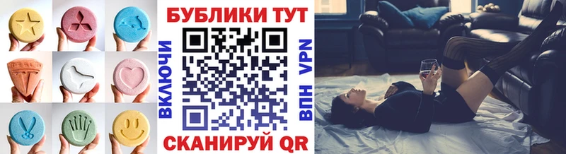 Ecstasy louis Vuitton  Демидов 
