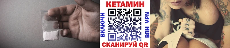 КЕТАМИН ketamine  Демидов 