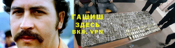 альфа пвп VHQ Беломорск