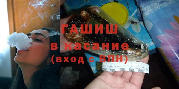MESCALINE Белокуриха