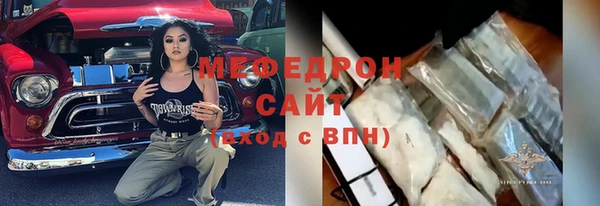MESCALINE Белокуриха