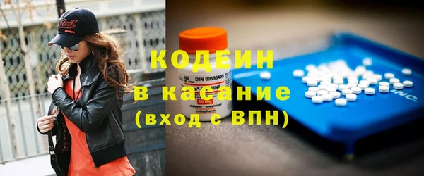 MESCALINE Белокуриха