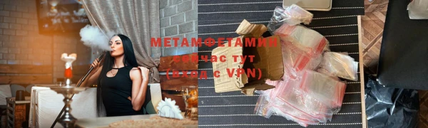альфа пвп VHQ Беломорск