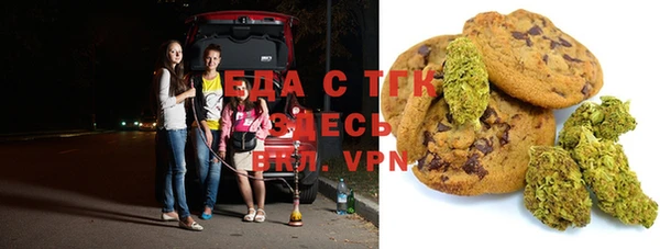 альфа пвп VHQ Беломорск