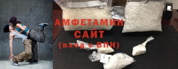 альфа пвп VHQ Беломорск