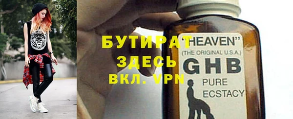 альфа пвп VHQ Беломорск