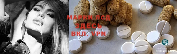 MESCALINE Белокуриха