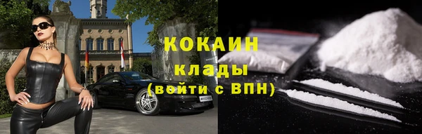 альфа пвп VHQ Беломорск
