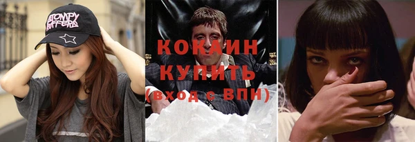 MESCALINE Белокуриха