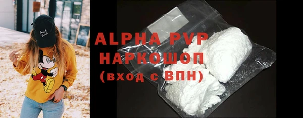 MESCALINE Белокуриха