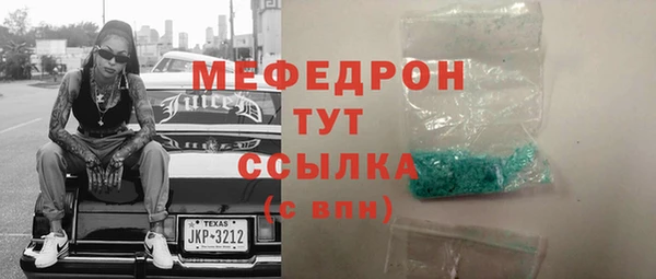 альфа пвп VHQ Беломорск