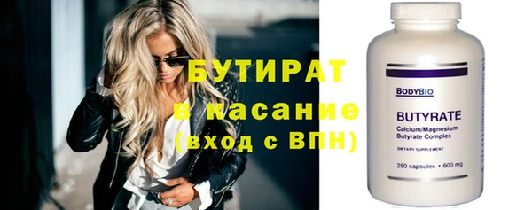 MESCALINE Белокуриха