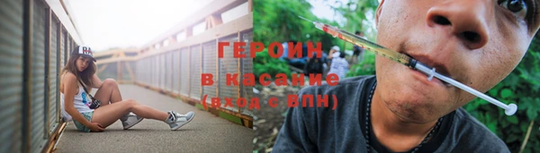 альфа пвп VHQ Беломорск