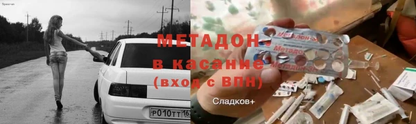 амф Белоозёрский