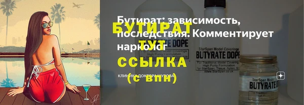 MESCALINE Белокуриха