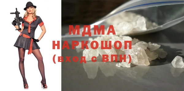 MESCALINE Белокуриха