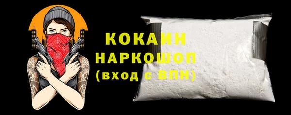альфа пвп VHQ Беломорск