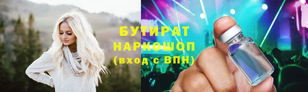 MESCALINE Белокуриха