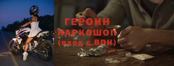 альфа пвп VHQ Беломорск