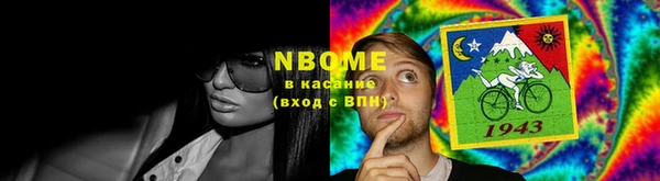 альфа пвп VHQ Беломорск