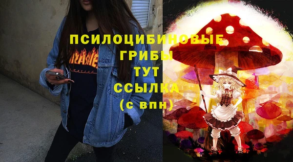 MESCALINE Белокуриха