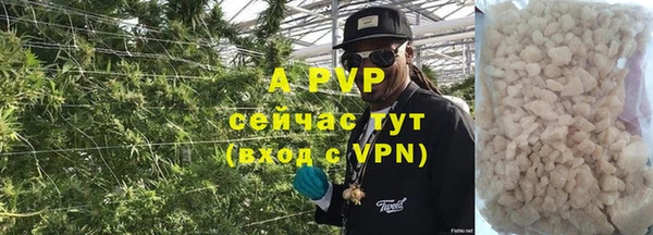 альфа пвп VHQ Беломорск