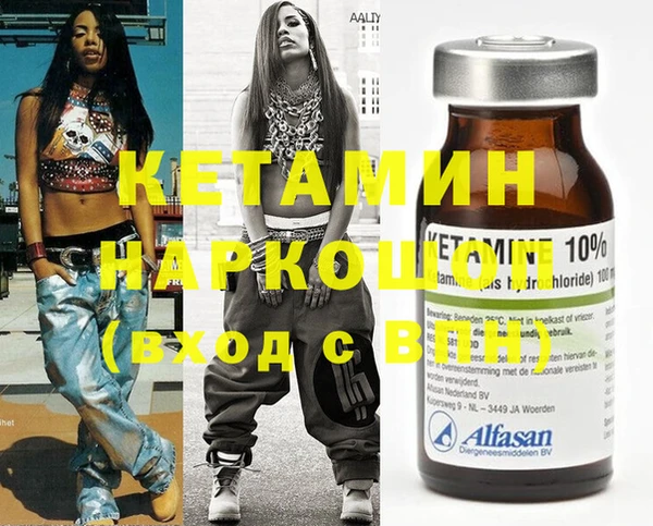 MESCALINE Белокуриха