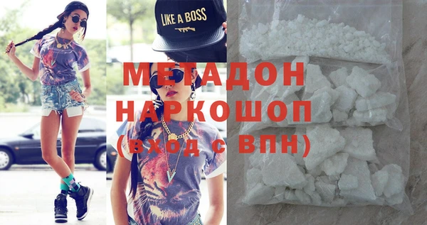 амф Белоозёрский