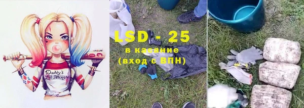 MESCALINE Белокуриха
