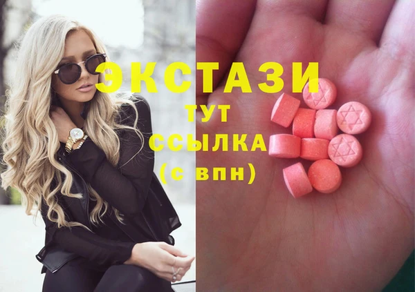 MESCALINE Белокуриха