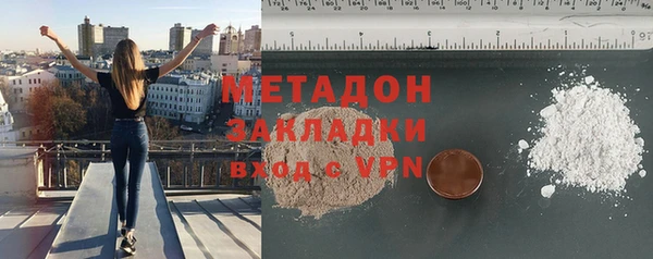 MESCALINE Белокуриха