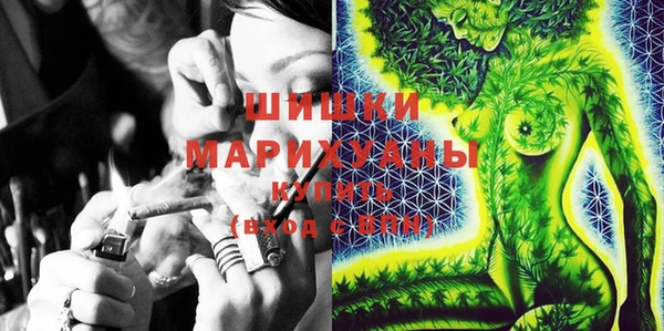 альфа пвп VHQ Беломорск