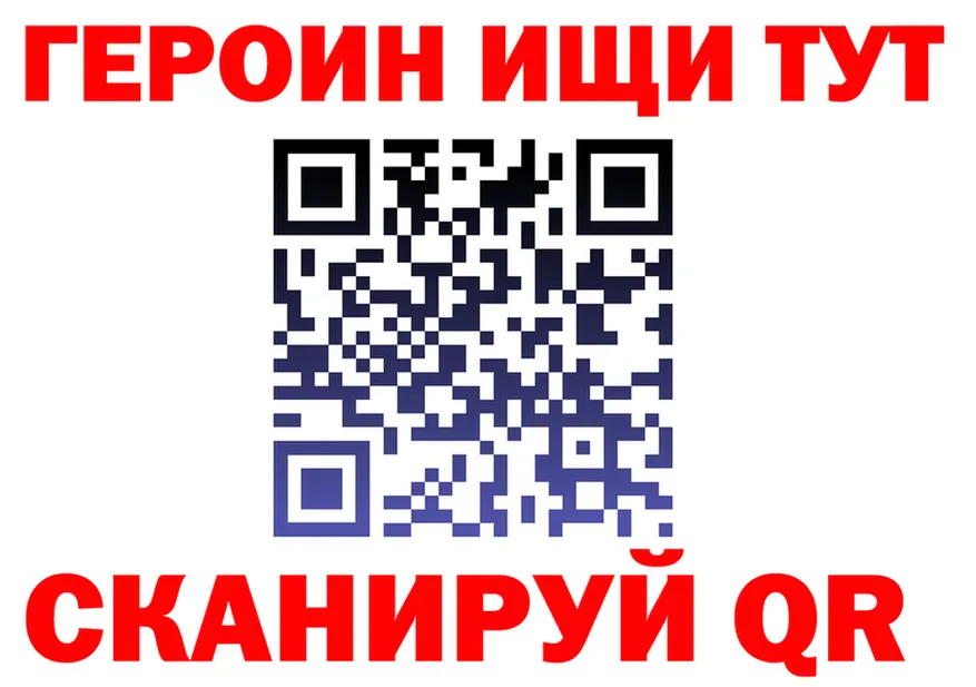 APVP крисы CK вход площадка мега Демидов