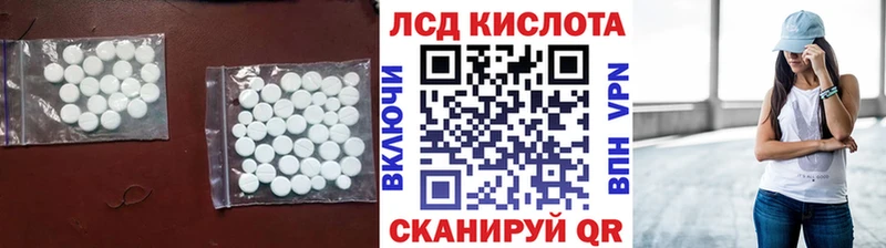 ЛСД экстази кислота  hydra сайт  Демидов  закладки 