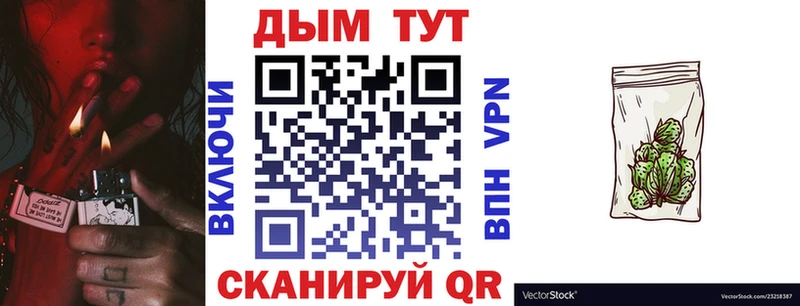 Конопля индика  Демидов 